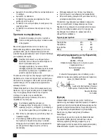 Preview for 62 page of Black & Decker bdv066 Instruction Manual