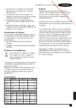 Предварительный просмотр 51 страницы Black & Decker BHHV315B Original Instructions Manual