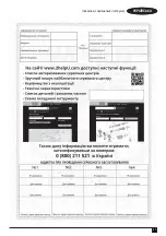 Preview for 41 page of Black & Decker BHSM1610DSM Original Instructions Manual