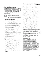 Preview for 13 page of Black & Decker BL300 Original Instructions Manual