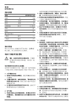 Preview for 7 page of Black & Decker BPDR5510-A9 Manual