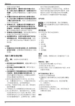 Preview for 8 page of Black & Decker BPDR5510-A9 Manual