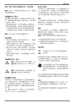 Preview for 9 page of Black & Decker BPDR5510-A9 Manual