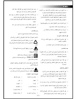 Preview for 11 page of Black & Decker BX180 User Manual