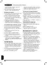 Предварительный просмотр 156 страницы Black & Decker BXAC12001E Instruction Manual