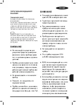 Preview for 129 page of Black & Decker BXAC9000E Instructions Manual