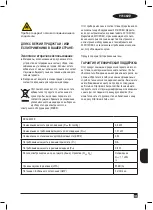 Preview for 135 page of Black & Decker BXAC9000E Instructions Manual