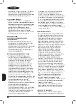 Preview for 138 page of Black & Decker BXAC9000E Instructions Manual