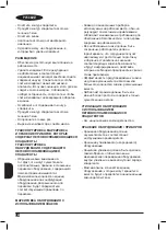 Preview for 142 page of Black & Decker BXAC9000E Instructions Manual