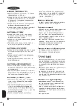 Preview for 160 page of Black & Decker BXAC9000E Instructions Manual