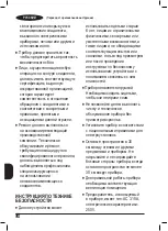 Предварительный просмотр 124 страницы Black & Decker BXAC9001E Original Instructions Manual