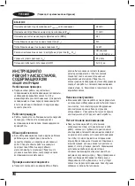 Предварительный просмотр 130 страницы Black & Decker BXAC9001E Original Instructions Manual