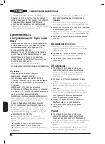 Предварительный просмотр 134 страницы Black & Decker BXAC9001E Original Instructions Manual