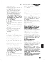 Предварительный просмотр 135 страницы Black & Decker BXAC9001E Original Instructions Manual