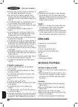 Preview for 48 page of Black & Decker BXCJ350E Manual