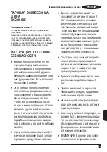 Preview for 49 page of Black & Decker BXCO800E Manual