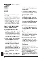 Предварительный просмотр 48 страницы Black & Decker BXEFD41E Original Instructions Manual