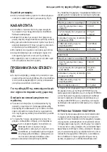 Preview for 29 page of Black & Decker BXEFF120E Original Instructions Manual