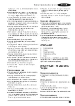 Preview for 31 page of Black & Decker BXEFF120E Original Instructions Manual