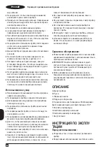 Preview for 40 page of Black & Decker BXGR2200E Original Instructions Manual