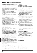 Preview for 44 page of Black & Decker BXGS1600E Original Instructions Manual