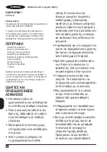 Preview for 38 page of Black & Decker BXIR2403E Manual