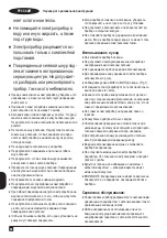 Preview for 40 page of Black & Decker BXKE2202E Manual