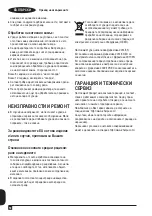 Preview for 50 page of Black & Decker BXKE2202E Manual