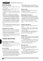 Preview for 54 page of Black & Decker BXMZ701E Manual