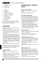 Preview for 60 page of Black & Decker BXMZ701E Manual