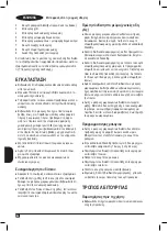 Preview for 62 page of Black & Decker BXMZ901E Manual