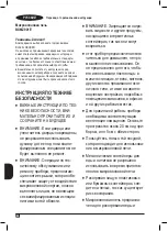 Preview for 66 page of Black & Decker BXMZ901E Manual