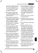 Preview for 67 page of Black & Decker BXMZ901E Manual