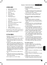 Preview for 69 page of Black & Decker BXMZ901E Manual