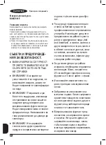 Preview for 80 page of Black & Decker BXMZ901E Manual