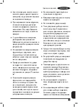 Preview for 81 page of Black & Decker BXMZ901E Manual