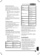 Preview for 85 page of Black & Decker BXMZ901E Manual