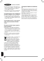 Preview for 86 page of Black & Decker BXMZ901E Manual