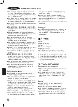 Preview for 28 page of Black & Decker BXPC1100E Manual