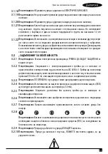 Предварительный просмотр 31 страницы Black & Decker BXPW1300E Original Instructions Manual