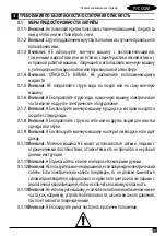 Предварительный просмотр 217 страницы Black & Decker BXPW2100E Original Instructions Manual