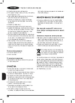 Preview for 34 page of Black & Decker BXSA750E Manual