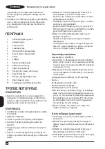 Preview for 38 page of Black & Decker BXSS2400E Manual