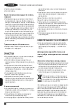 Preview for 44 page of Black & Decker BXSS2400E Manual