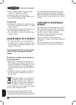 Preview for 52 page of Black & Decker BXVMB700E Original Instructions Manual