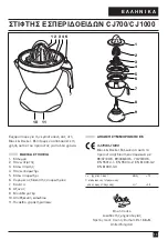 Preview for 15 page of Black & Decker CJ1000 Manual