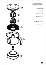 Preview for 19 page of Black & Decker CJ650 Manual