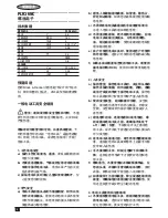 Preview for 8 page of Black & Decker CP310X User Manual