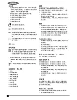 Preview for 10 page of Black & Decker CP310X User Manual