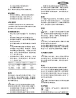 Preview for 11 page of Black & Decker CP310X User Manual